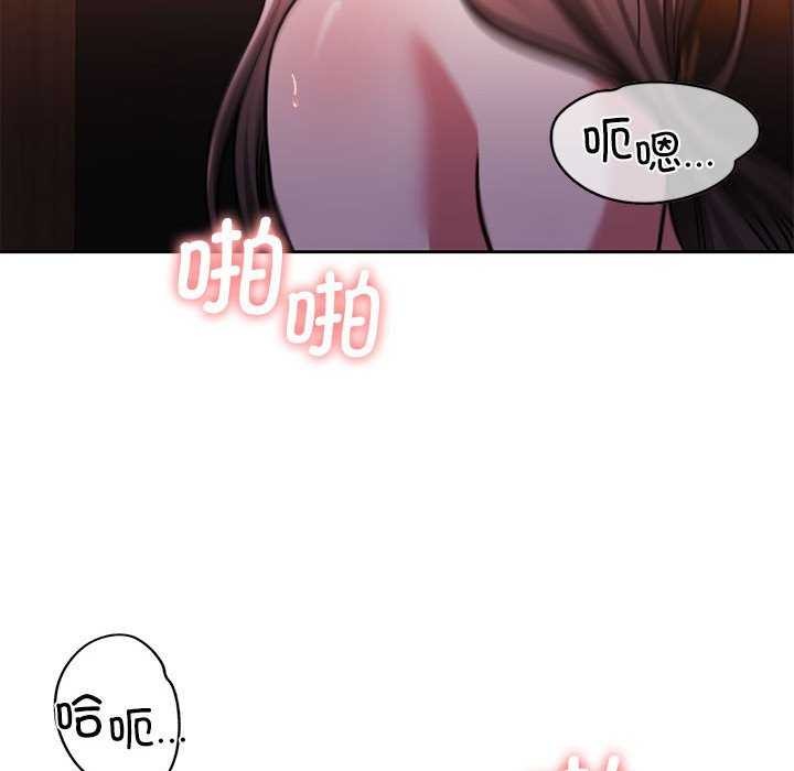 怀孕契约第20話
