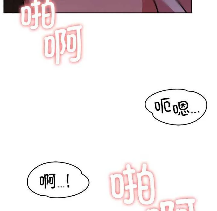 怀孕契约第20話