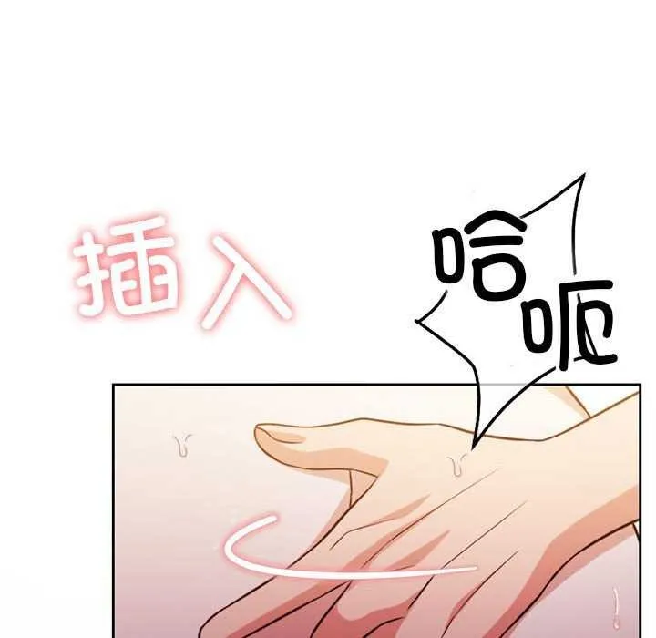怀孕契约第20話