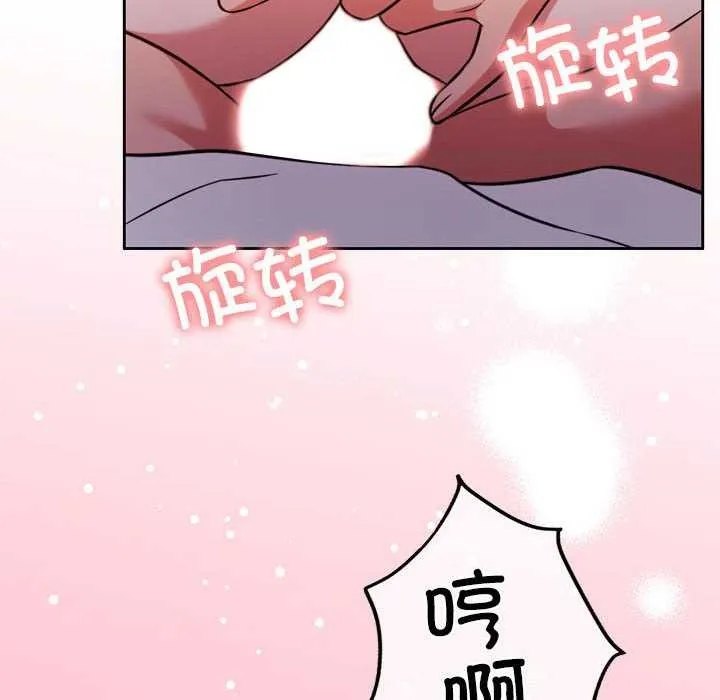 怀孕契约第20話