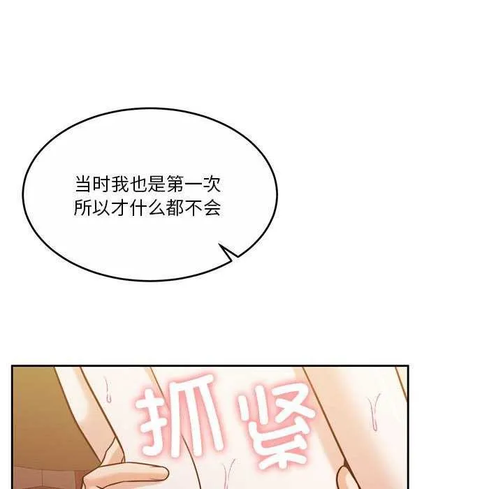 怀孕契约第20話