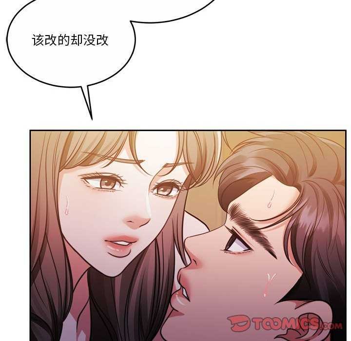 怀孕契约第20話