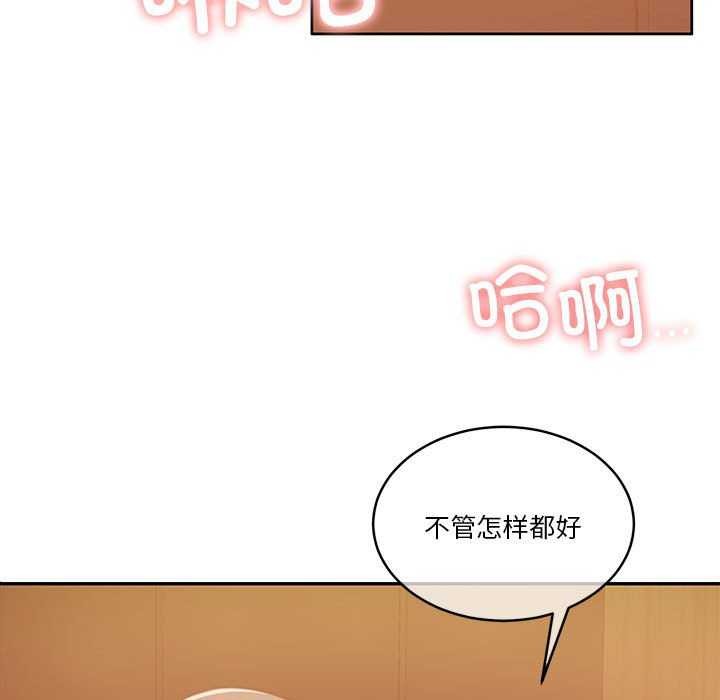 怀孕契约第20話