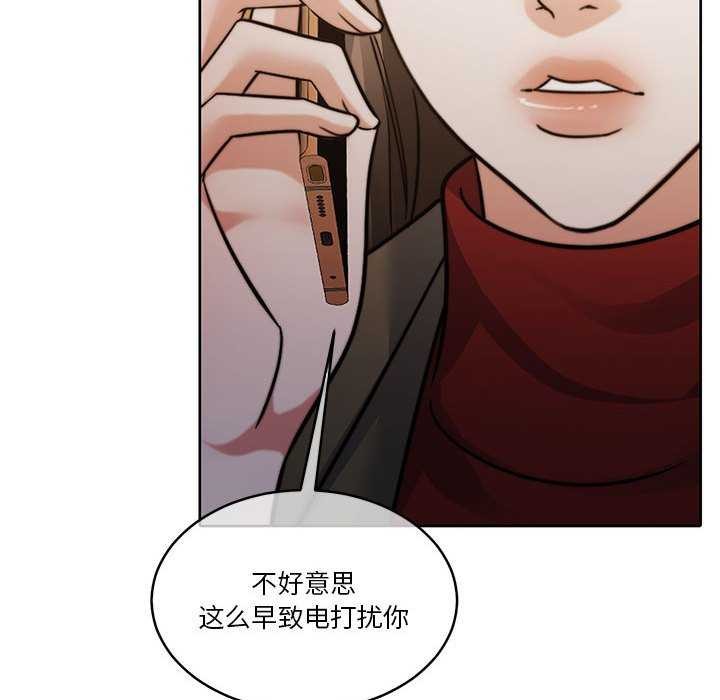 怀孕契约第20話