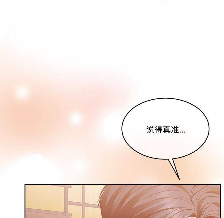 怀孕契约第20話