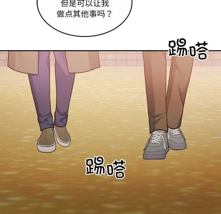 怀孕契约第20話