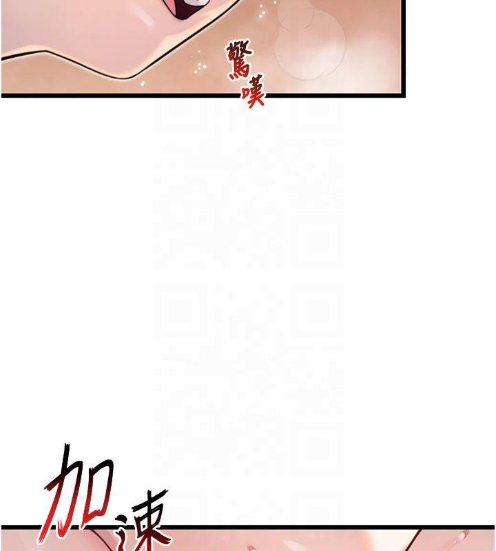 命运:贞洁慾女第25話-銷魂百褶黏內壁