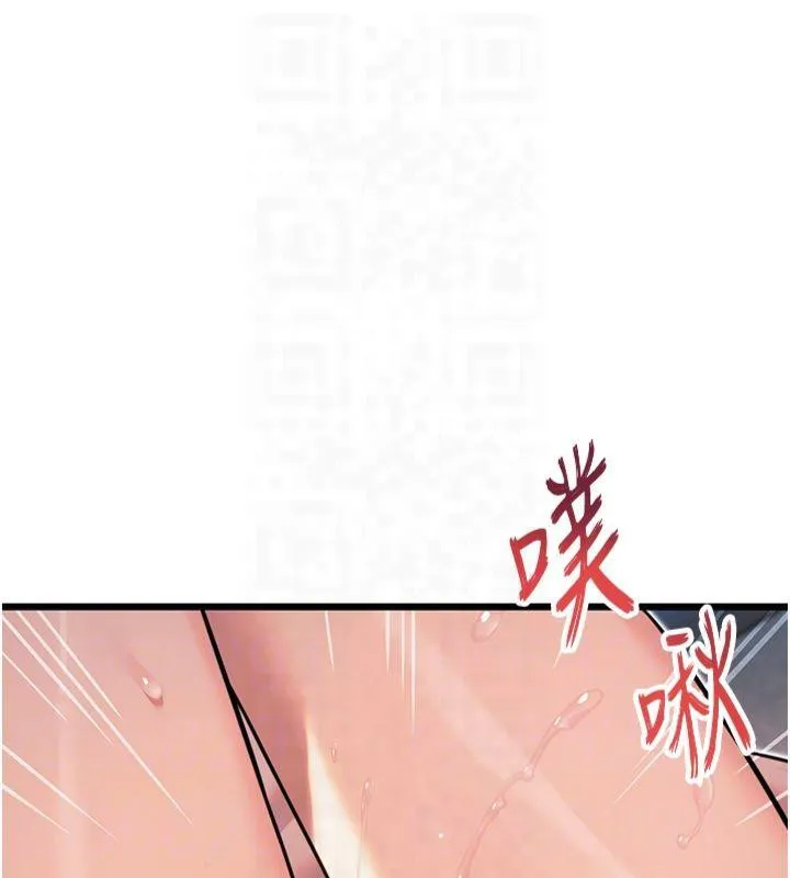 命運:貞潔慾女第25話-銷魂百褶黏內壁
