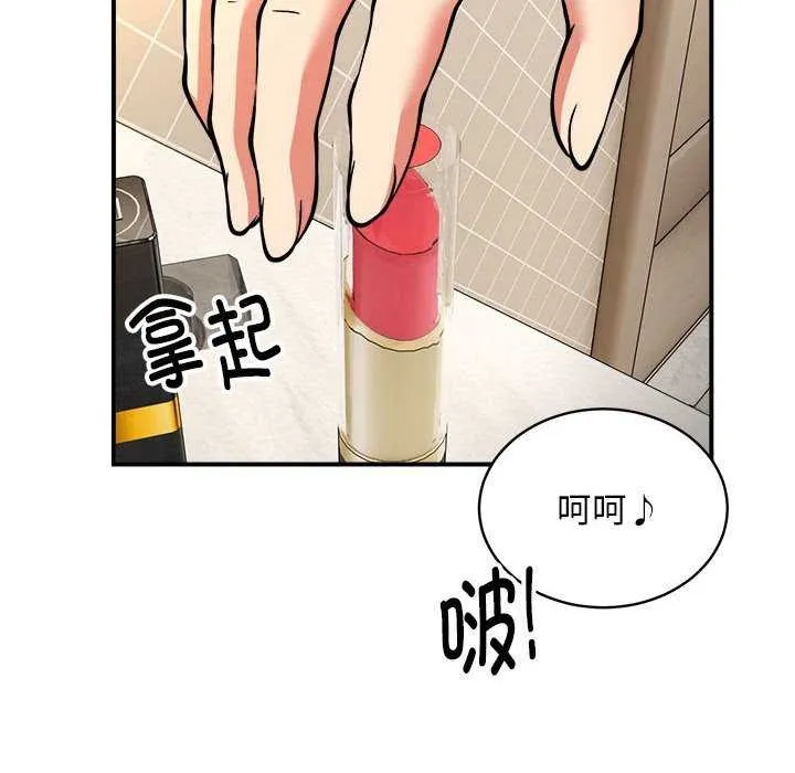 新都市外卖员第32話