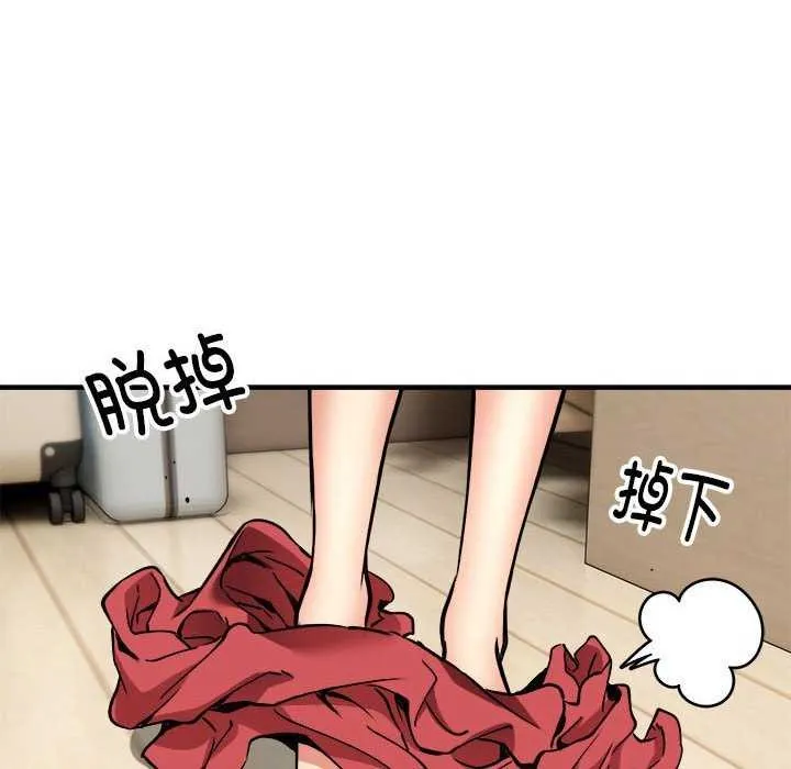 新都市外卖员第32話