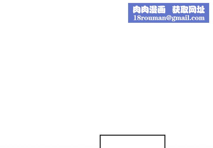 在公司偷偷爱第38話