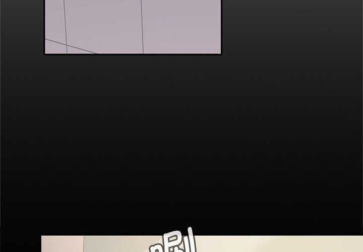 在公司偷偷爱第38話
