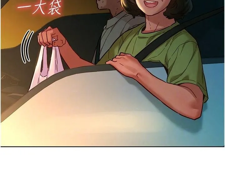 友情萬睡第113話-燦爛的仲夏夜