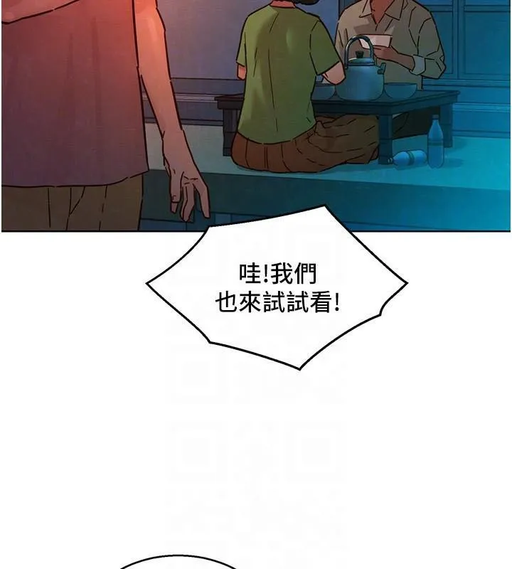友情萬睡第113話-燦爛的仲夏夜
