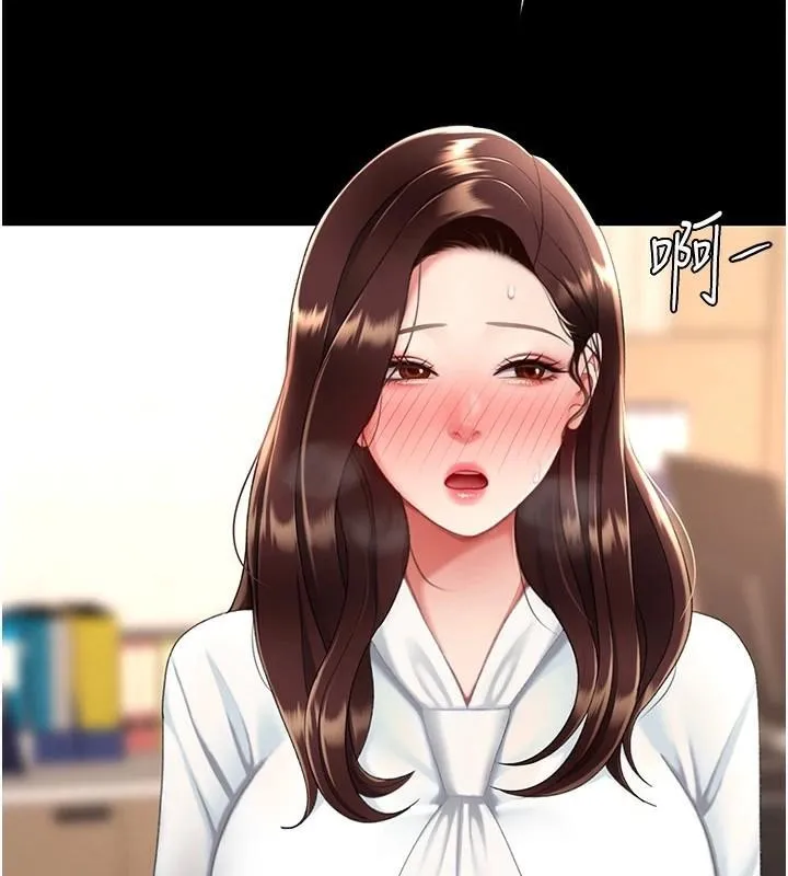 復仇母女丼第90話-美味的小女兒