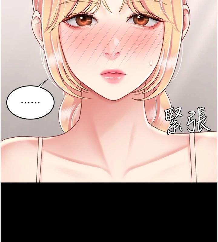 復仇母女丼第90話-美味的小女兒