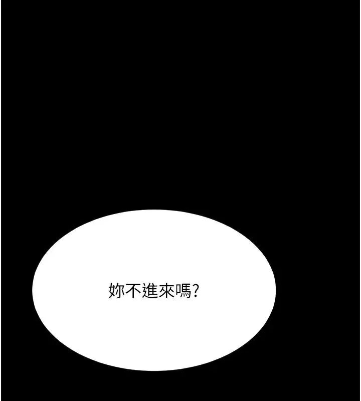 復仇母女丼第90話-美味的小女兒