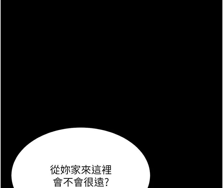 復仇母女丼第90話-美味的小女兒