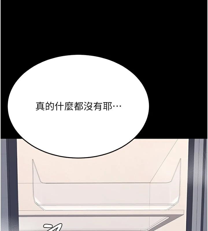 復仇母女丼第90話-美味的小女兒