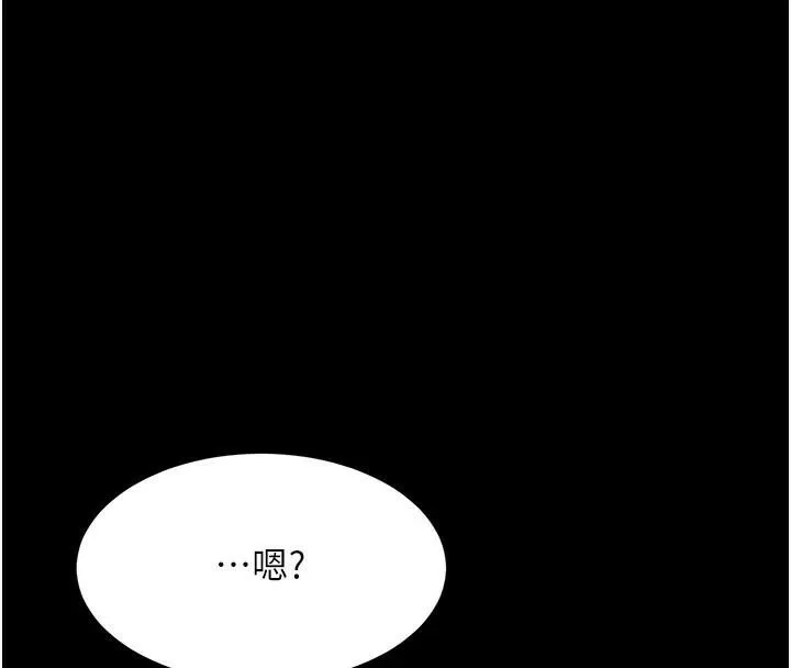 復仇母女丼第90話-美味的小女兒