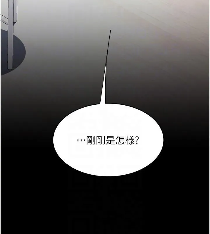 復仇母女丼第90話-美味的小女兒