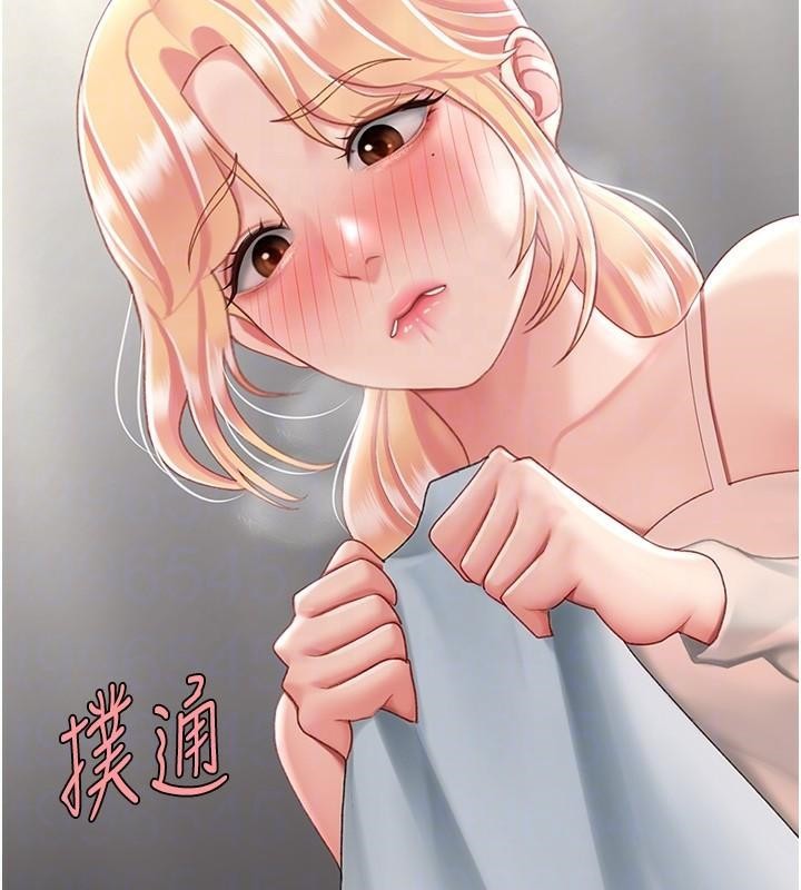 復仇母女丼第90話-美味的小女兒