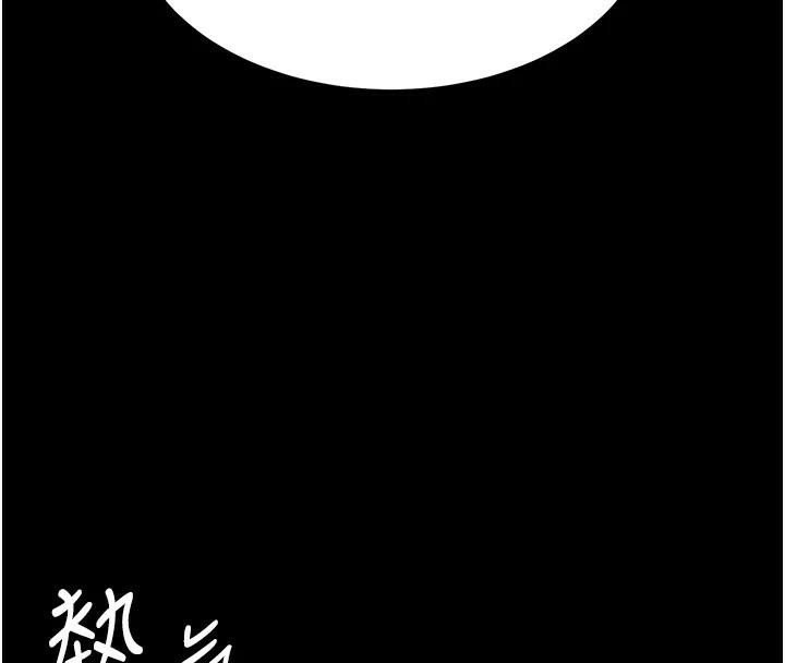 復仇母女丼第90話-美味的小女兒