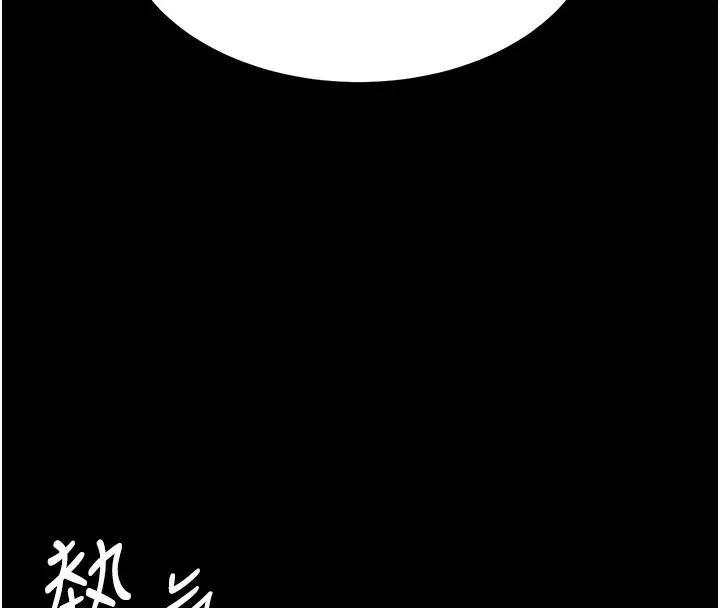 復仇母女丼第90話-美味的小女兒