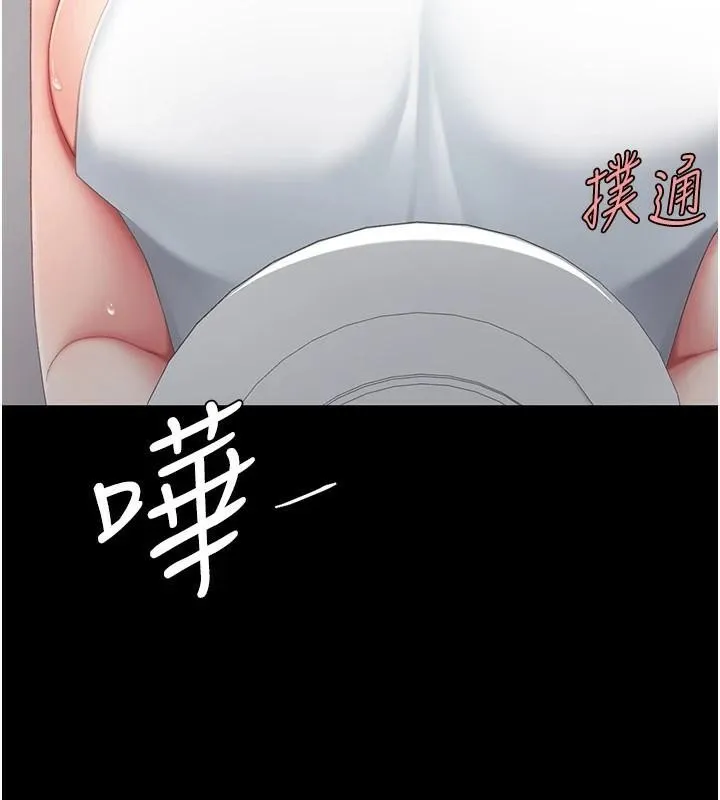 復仇母女丼第90話-美味的小女兒
