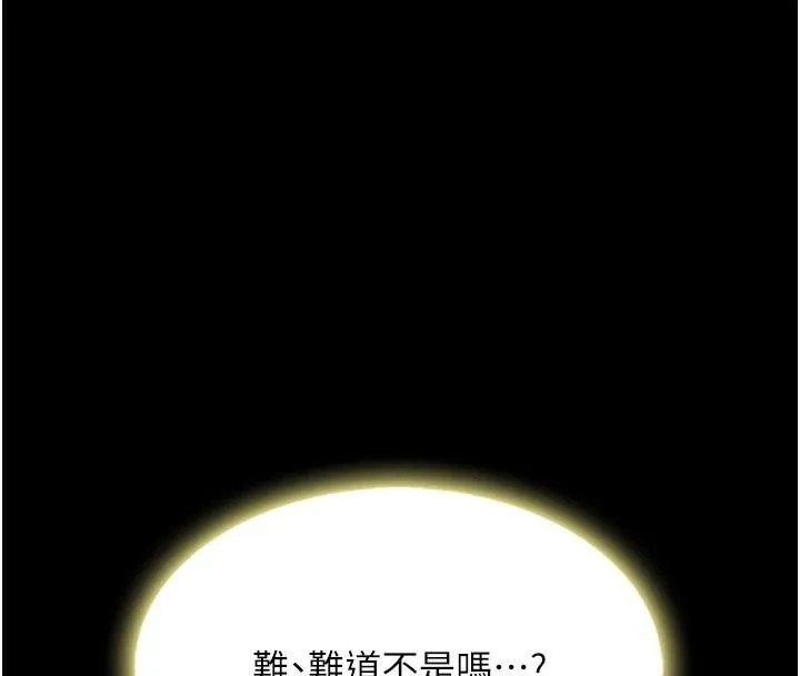復仇母女丼第90話-美味的小女兒