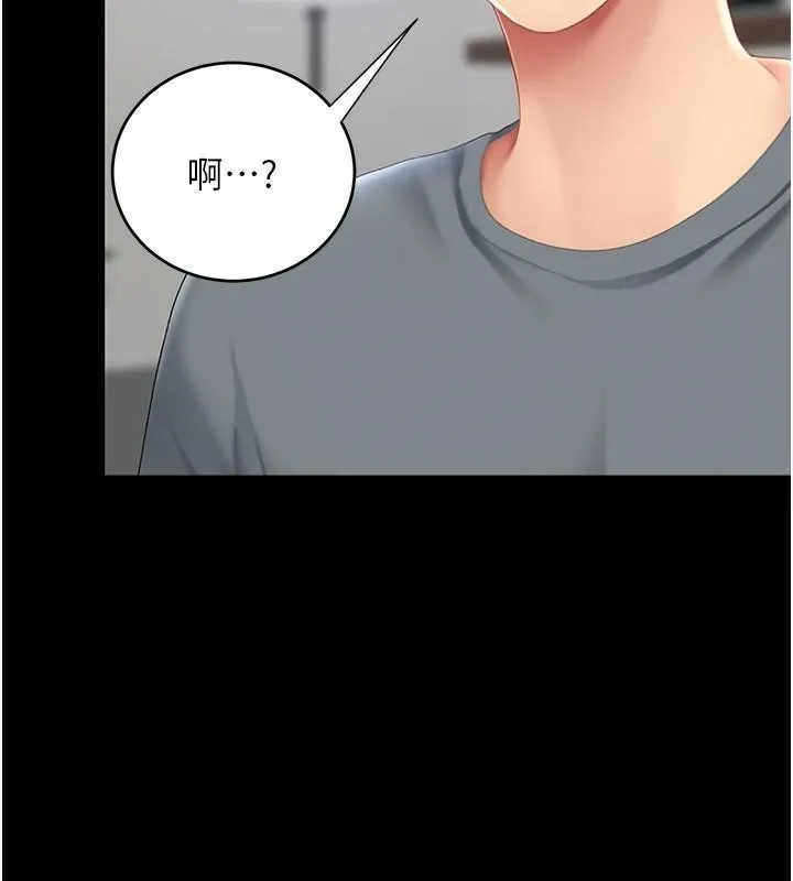 復仇母女丼第90話-美味的小女兒