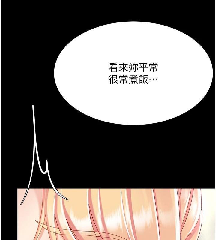 復仇母女丼第90話-美味的小女兒