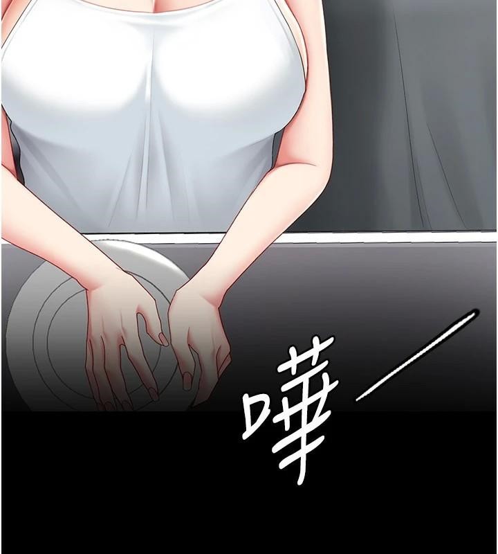 復仇母女丼第90話-美味的小女兒