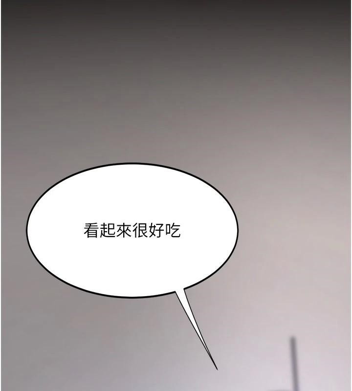 復仇母女丼第90話-美味的小女兒