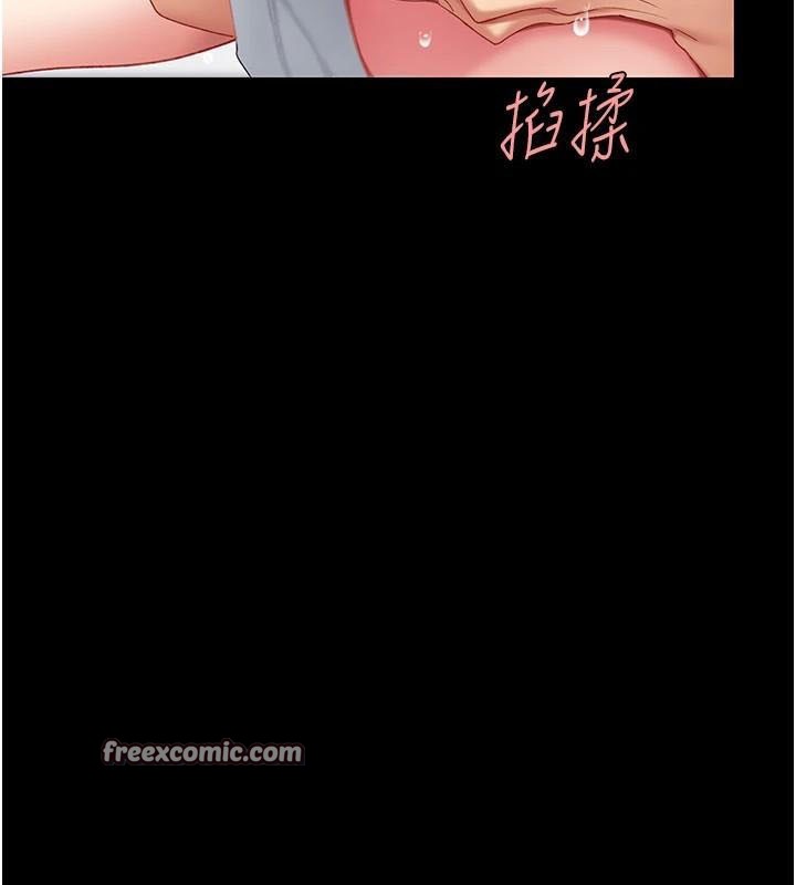 復仇母女丼第90話-美味的小女兒