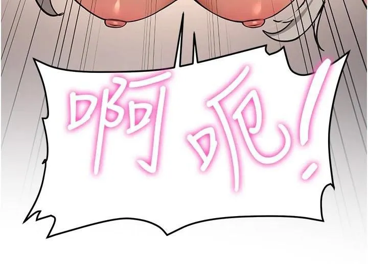 搶女友速成班第79話-你是我的男主角