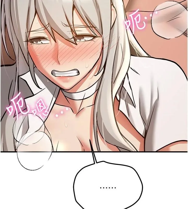 搶女友速成班第79話-你是我的男主角