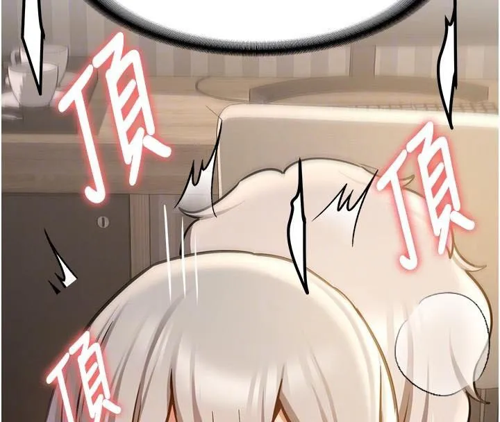 搶女友速成班第79話-你是我的男主角