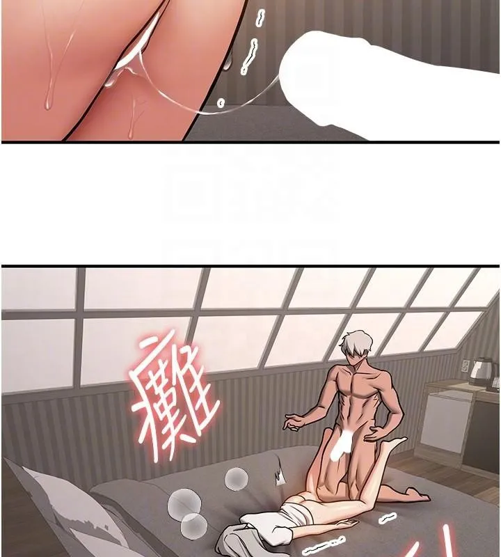 搶女友速成班第79話-你是我的男主角