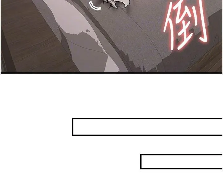 搶女友速成班第79話-你是我的男主角