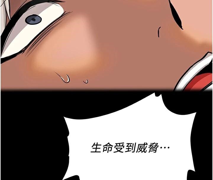 抢女友速成班第79話-你是我的男主角