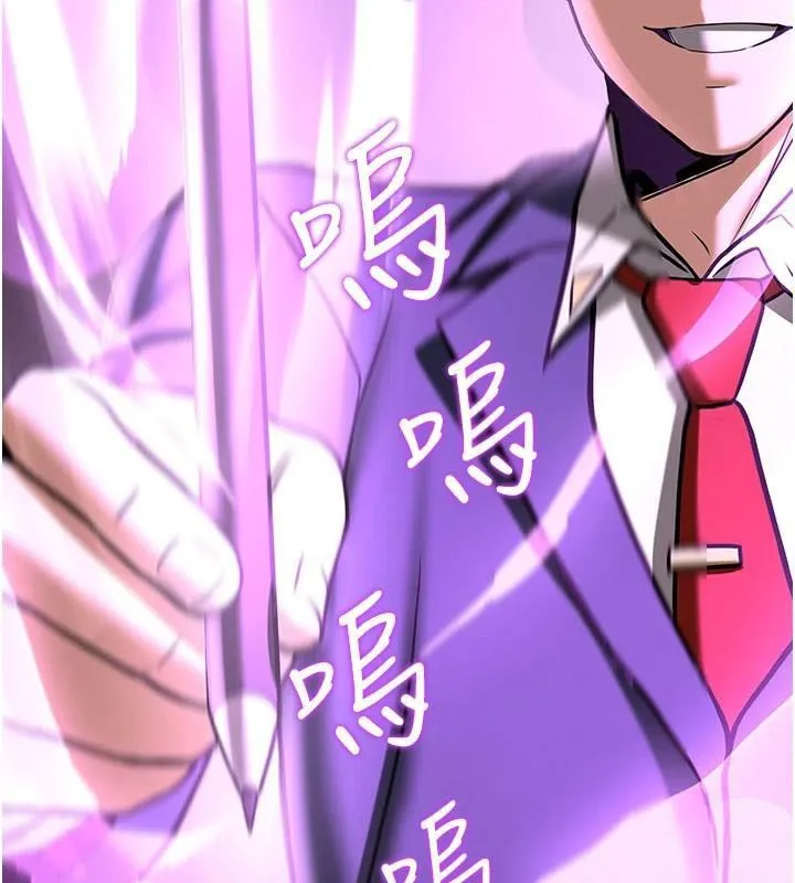 搶女友速成班第79話-你是我的男主角