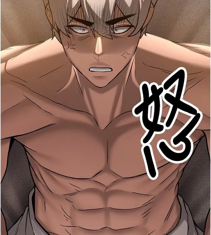 搶女友速成班第79話-你是我的男主角