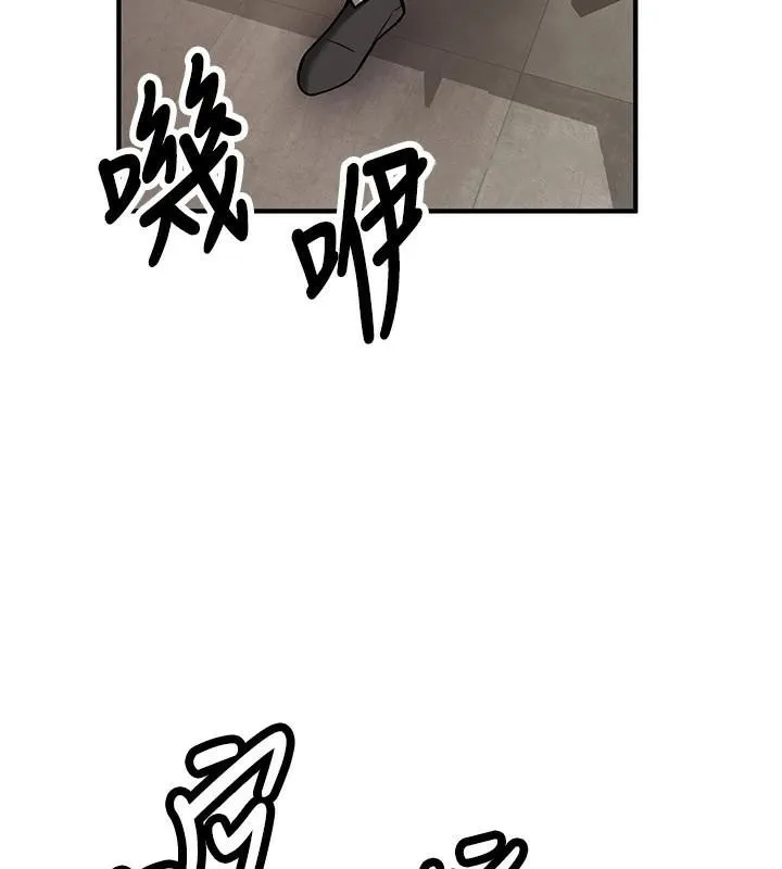 搶女友速成班第79話-你是我的男主角