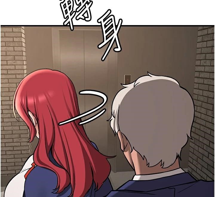 抢女友速成班第79話-你是我的男主角