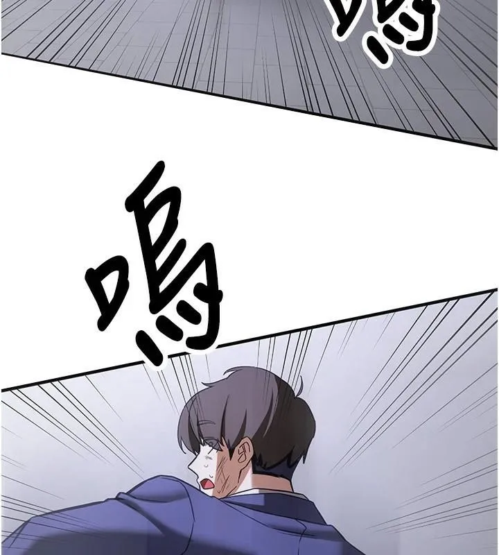 搶女友速成班第79話-你是我的男主角