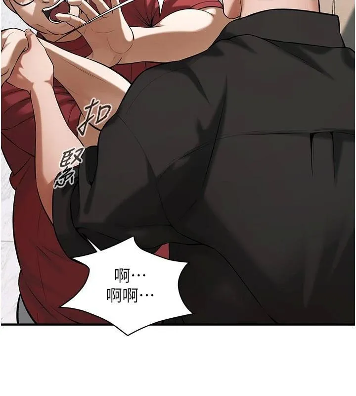 街頭幹架王第75話-現在跟我走吧