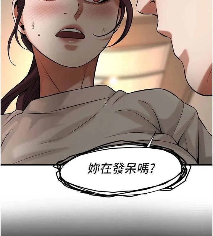 街頭幹架王第75話-現在跟我走吧