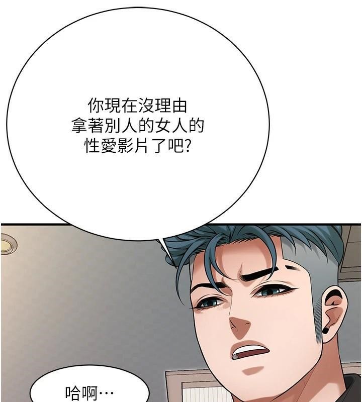 街头干架王第75話-現在跟我走吧