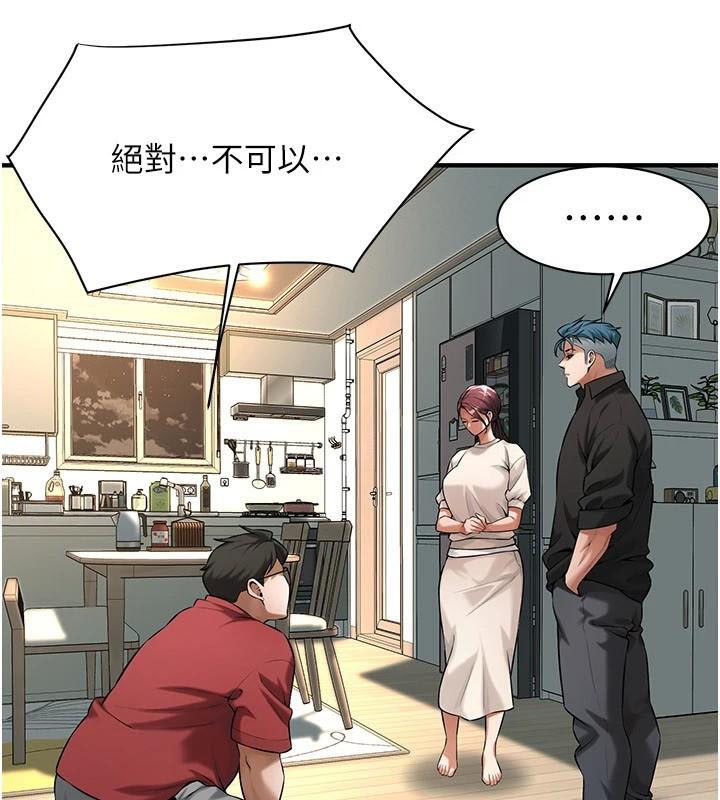 街头干架王第75話-現在跟我走吧